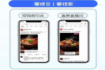 百度推广开户常见问题及解决方案